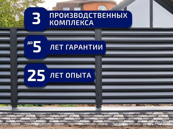 Забор под ключ