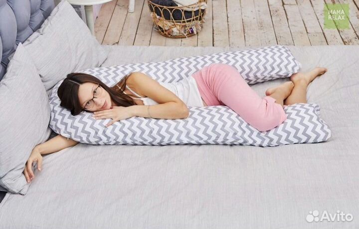 Подушка для беременных