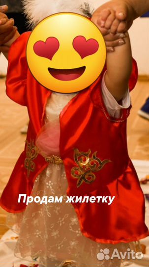 Детская куртка зима и хол.осень