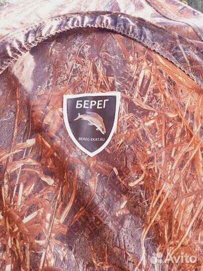 Палатка всесезонная