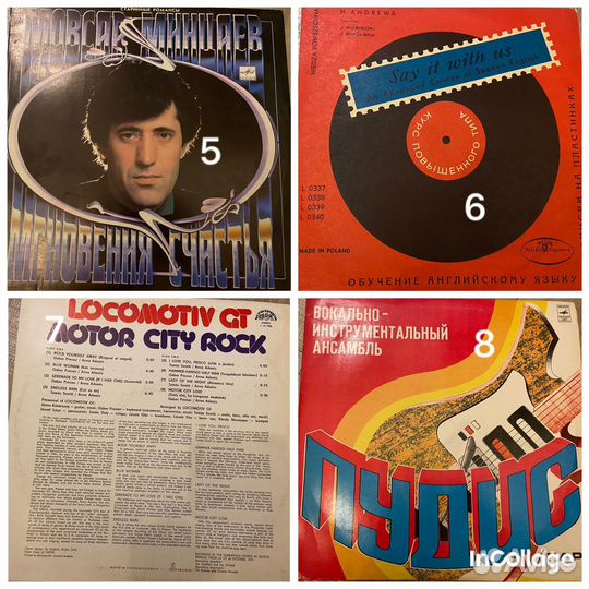 Виниловые пластинки СССР винтаж старое ретро