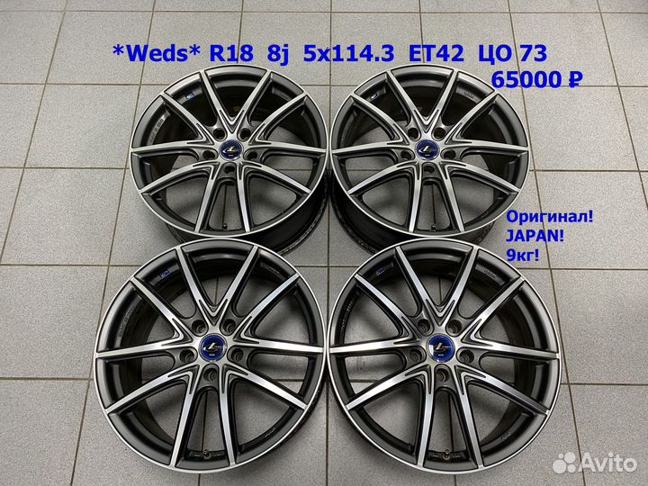 Крутые диски R18 8j 5x114,3 из Японии