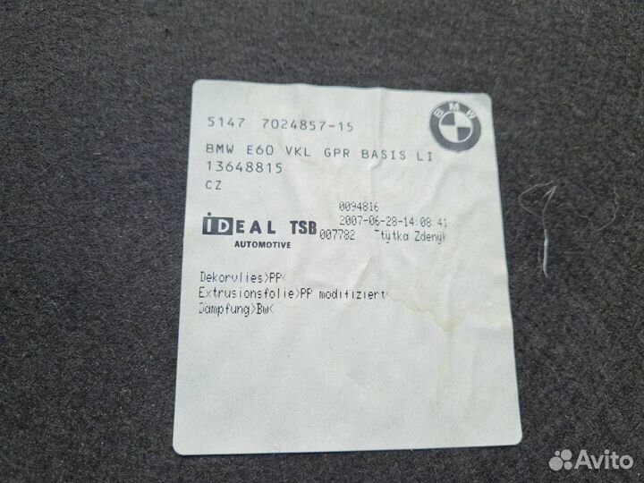 Облицовка багажника левая Bmw E60 N52B30AF 2007