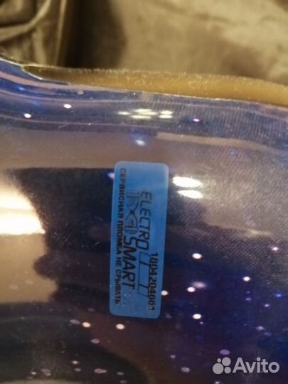 Гироскутер на запчасти