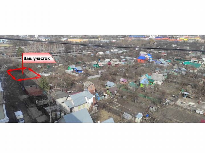 Участок 5 сот. (ИЖС)