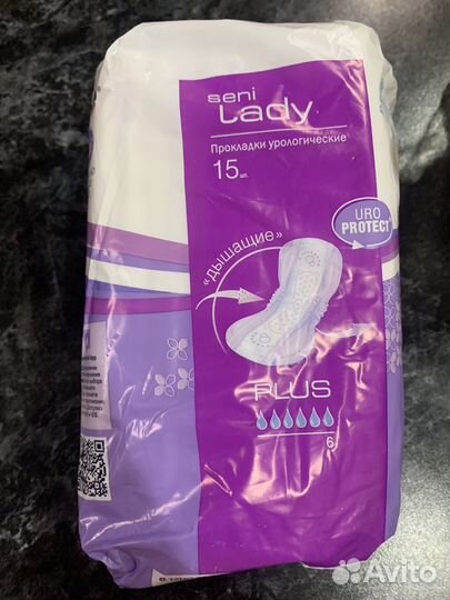 Сумка в роддом