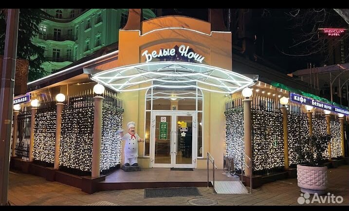 Ранер, дворник, помощник по хозяйству