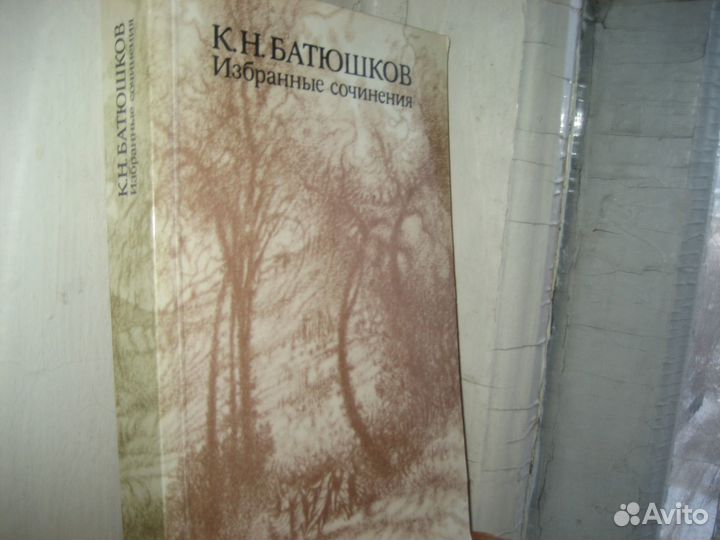 Книги поэзия