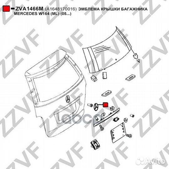 Эмблема крышки багажника mercedes W164 (ML) (05