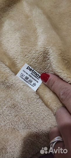 Комбинезон для щенка