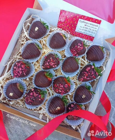 Клубника в шоколаде