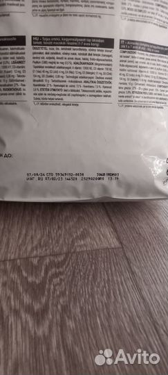 Корм для кошек royal canin indor