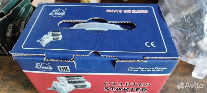 Стартер мтз