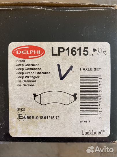 Тормозные колодки Jeep Kia Mazda комплект