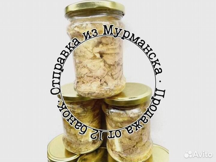 Печень трески. Очень вкусная