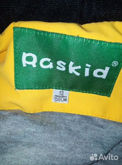 Парка 158 см