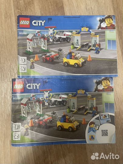 Lego City 60232