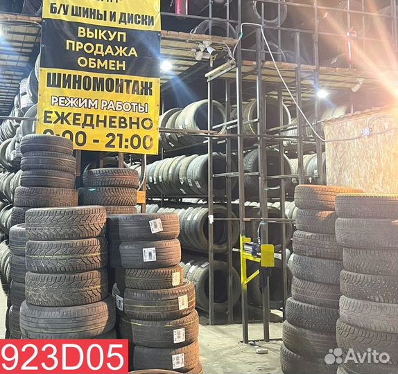 Toyo Garit G4 195/65 R15 95R