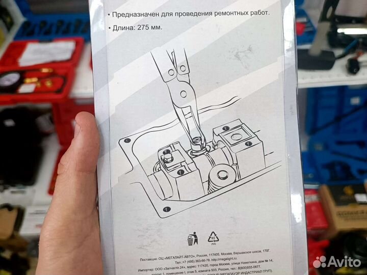 Съемник маслосъемных колпачком 275мм