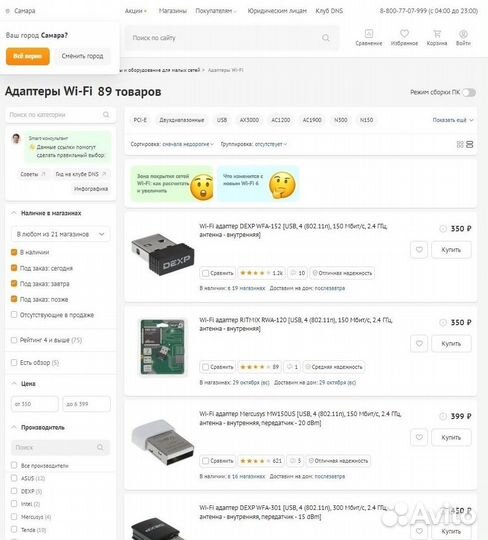 Lenovo FullHD / i3-7100U / 940MX / 8GB / 128SSD