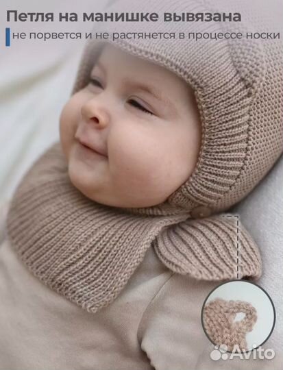 Шапка-шлем для новорождённого малыша, зима