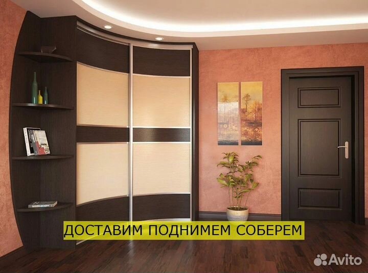 Шкаф на заказ от прямого производителя