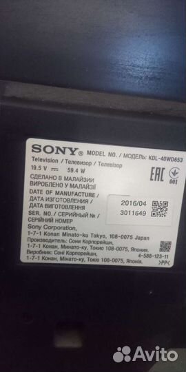 Телевизор Sony