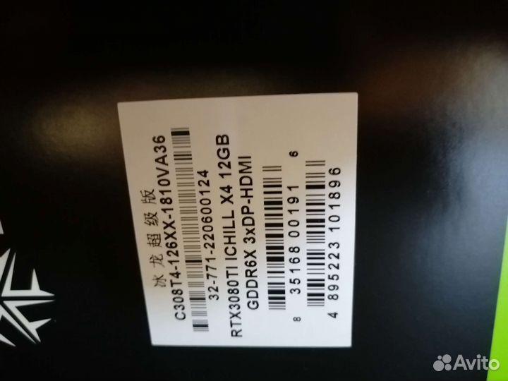 Видеокарты RTX 3080Ti Inno3Dх4 ichill/120 Mh