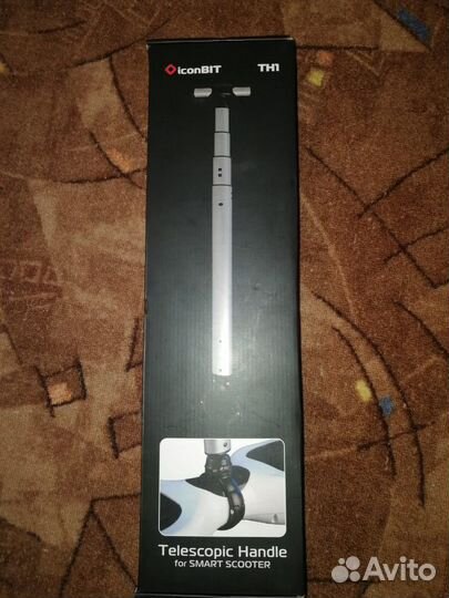 Ручка для гироскутера