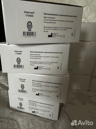 Калоприемники coloplast