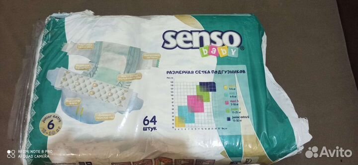 Подгузники для детей