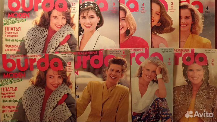 Журналы Burda moden за 1988/90г. (с выкройками )
