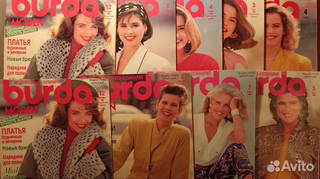 Журналы Burda moden за 1988/90г. (с выкройками )