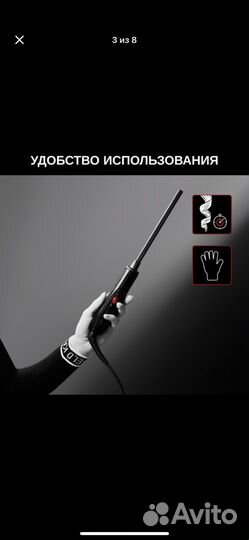 Электрощипцы для афрокудрей