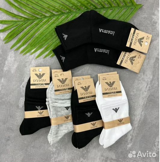 Носки новые