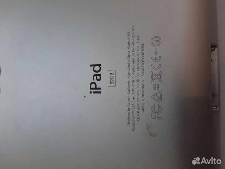 Чехол для IPad3