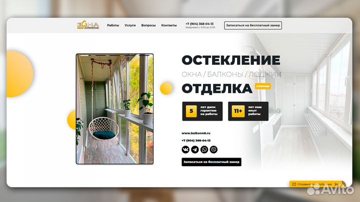 Web-мастер / Разработчик / Администратор сайта