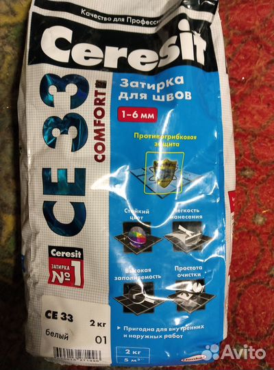 Стройматериалы