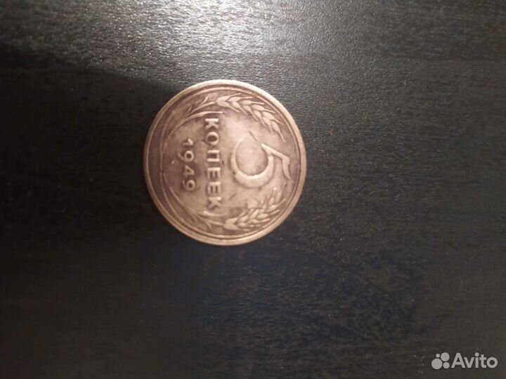 Монеты старых годов СССР