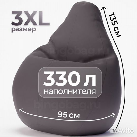 Кресло-мешок 3XL Микс Экзотик