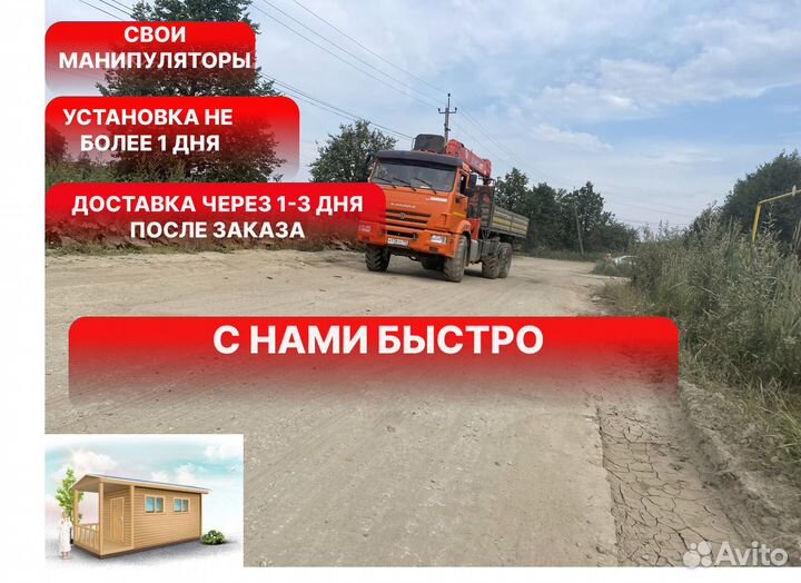 Хозблок 3 на 2,3