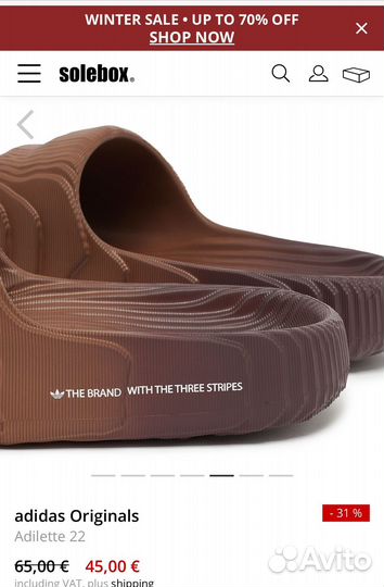 Adidas adilette 22 shadow brown