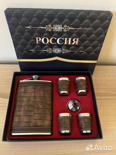 Подарочный набор для мужчин, набор с фляжкой