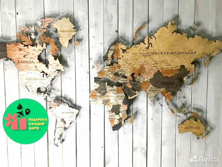 Декоративная карта мира