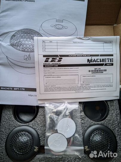 Твитер Machete MPT-17N высокочастотные динамики