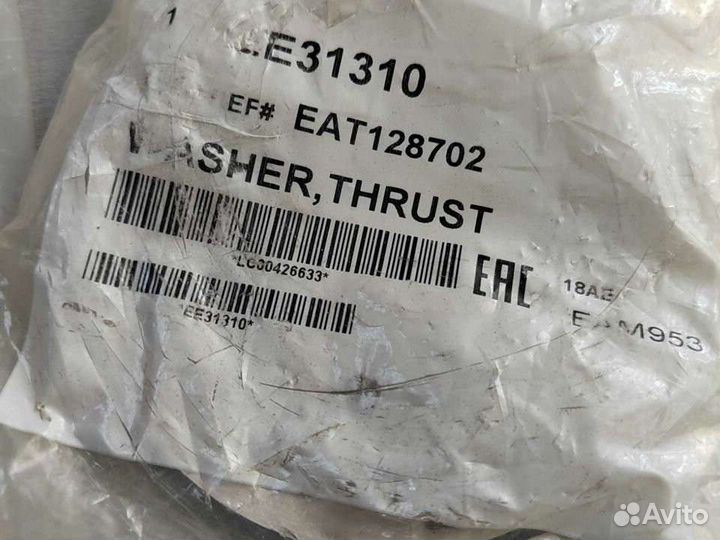 Шайба мод скользящая Spicer Dana Eaton