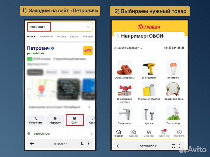 Страховочная система