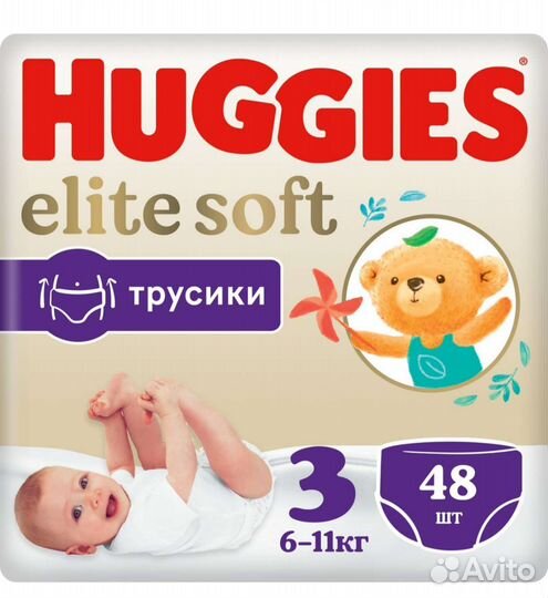 Подгузники трусики Huggies elite soft 3
