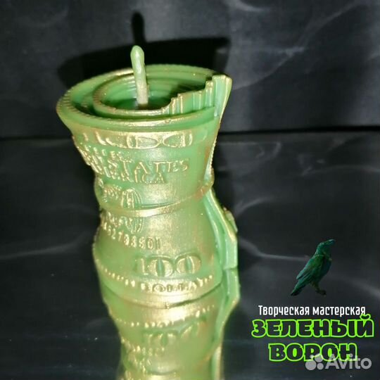 Денежная свеча (денежная скрутка)