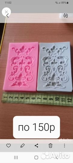 Молды для рукоделия